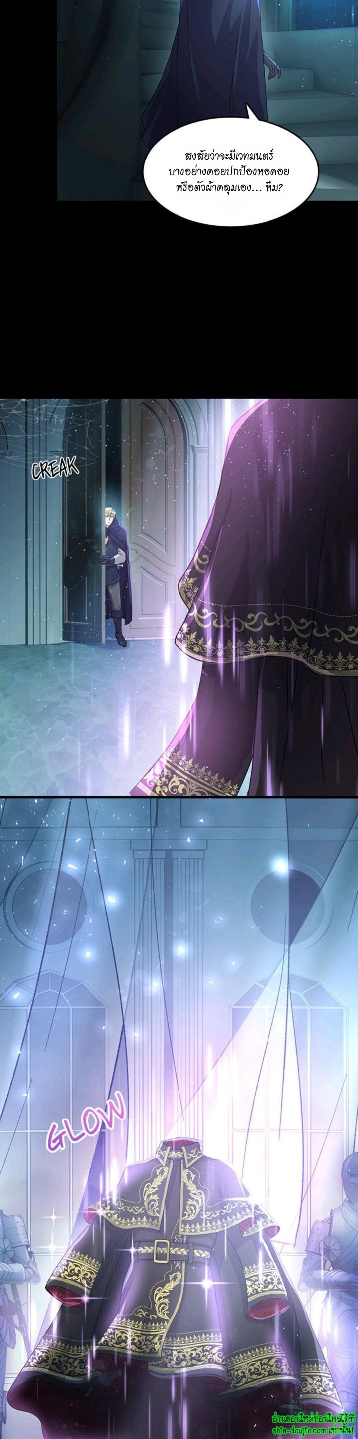 Hero Vs. Villain EP 11